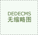 而是通过轨制完美倒逼行业从粗放扩张高